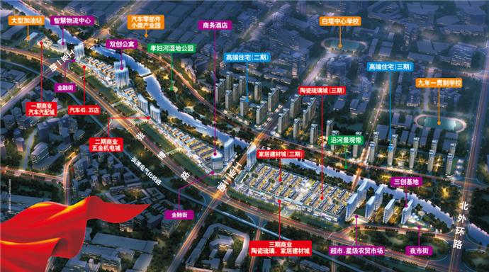 共襄盛举原视频,共襄盛举活动