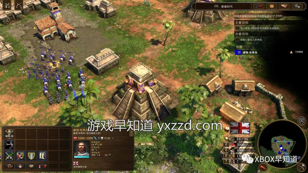 《帝国时代3：决定版》早知道评分：92分《帝国时代》3部曲良心重制收官之作RTS新手入坑推荐之选体验建议：S级强烈推荐