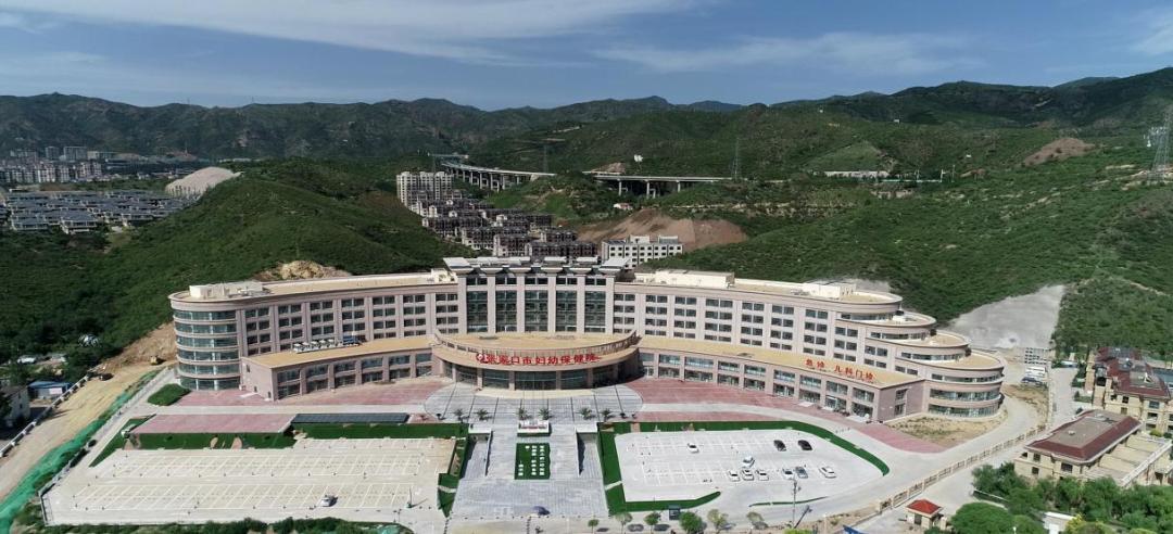 张家口市妇幼保健院妇产院区发布重要公告，还有……