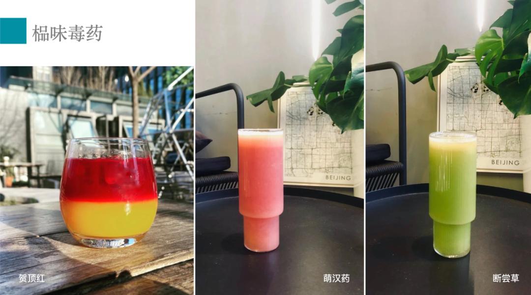 北京帝都咖啡馆,帝都网红咖啡馆