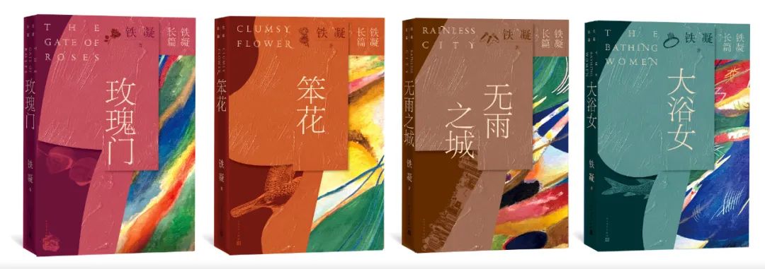 人民文学出版社2024年出版计划,人民文学出版社2023出版的书籍