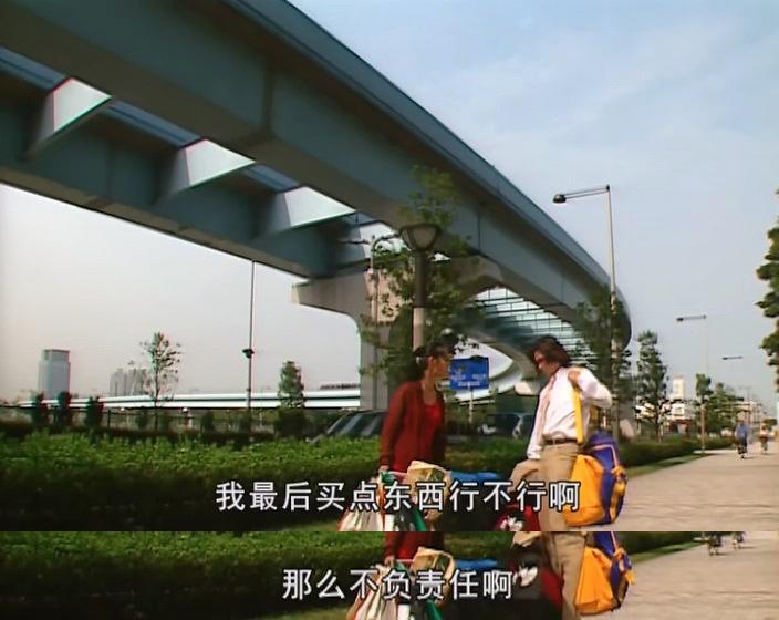 宁静在上海买东西,宁静在上海