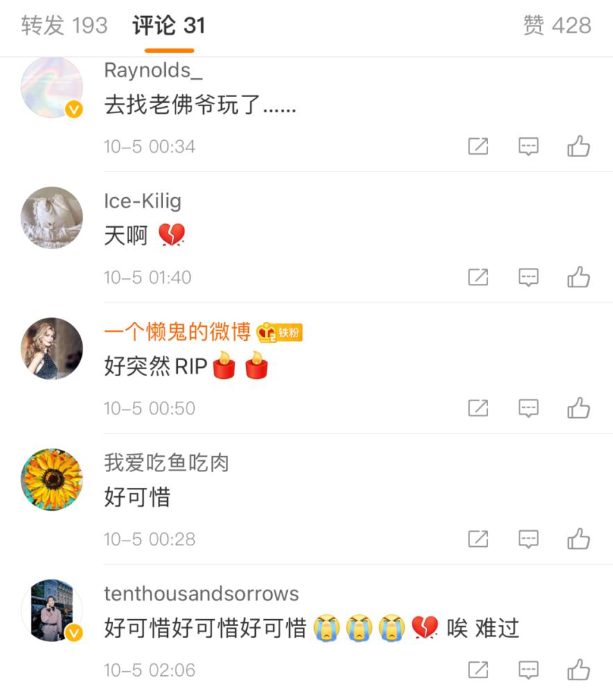 又一时尚大师陨落！Kenzo创始人高田贤三因患新冠肺炎去世