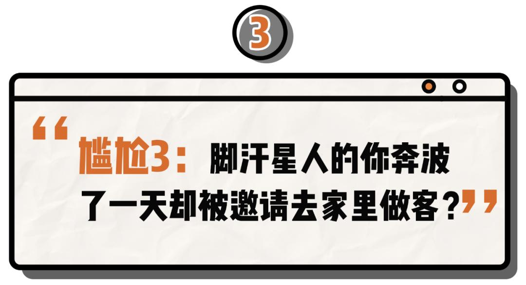 和男朋友重新谈一次需要注意什么,第一次去男朋友家准备用品