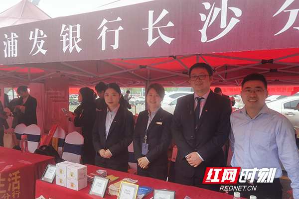 银行促进六稳六保工作简报,银行开展金融知识普及月活动简报