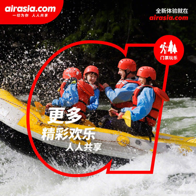 亚洲航空怎么预订多人机票,亚洲航空特价机票怎么订