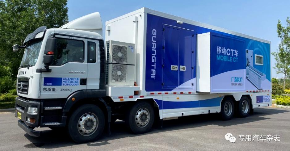 独家|价格昂贵屡建奇功独家揭秘抗疫神车——移动CT诊疗车