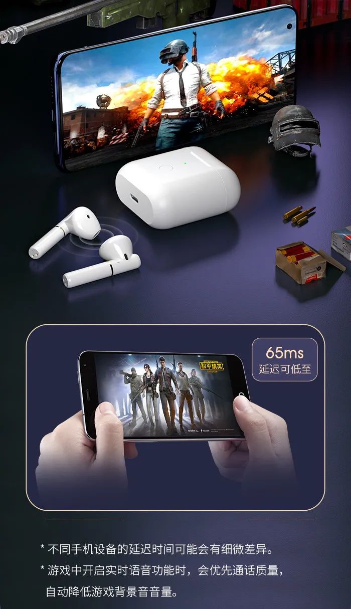 声临其竞、瞬息制敌-QCYT8S真无线蓝牙耳机|大家测566