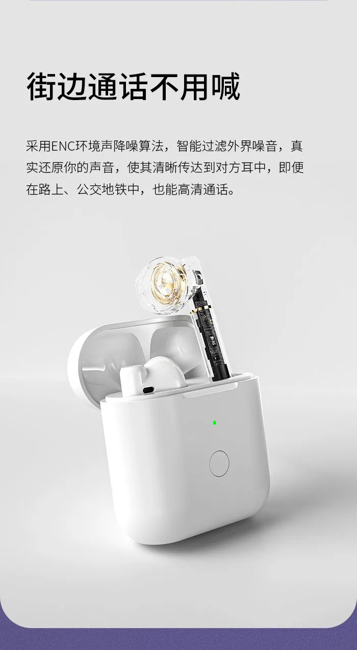 声临其竞、瞬息制敌-QCYT8S真无线蓝牙耳机|大家测566