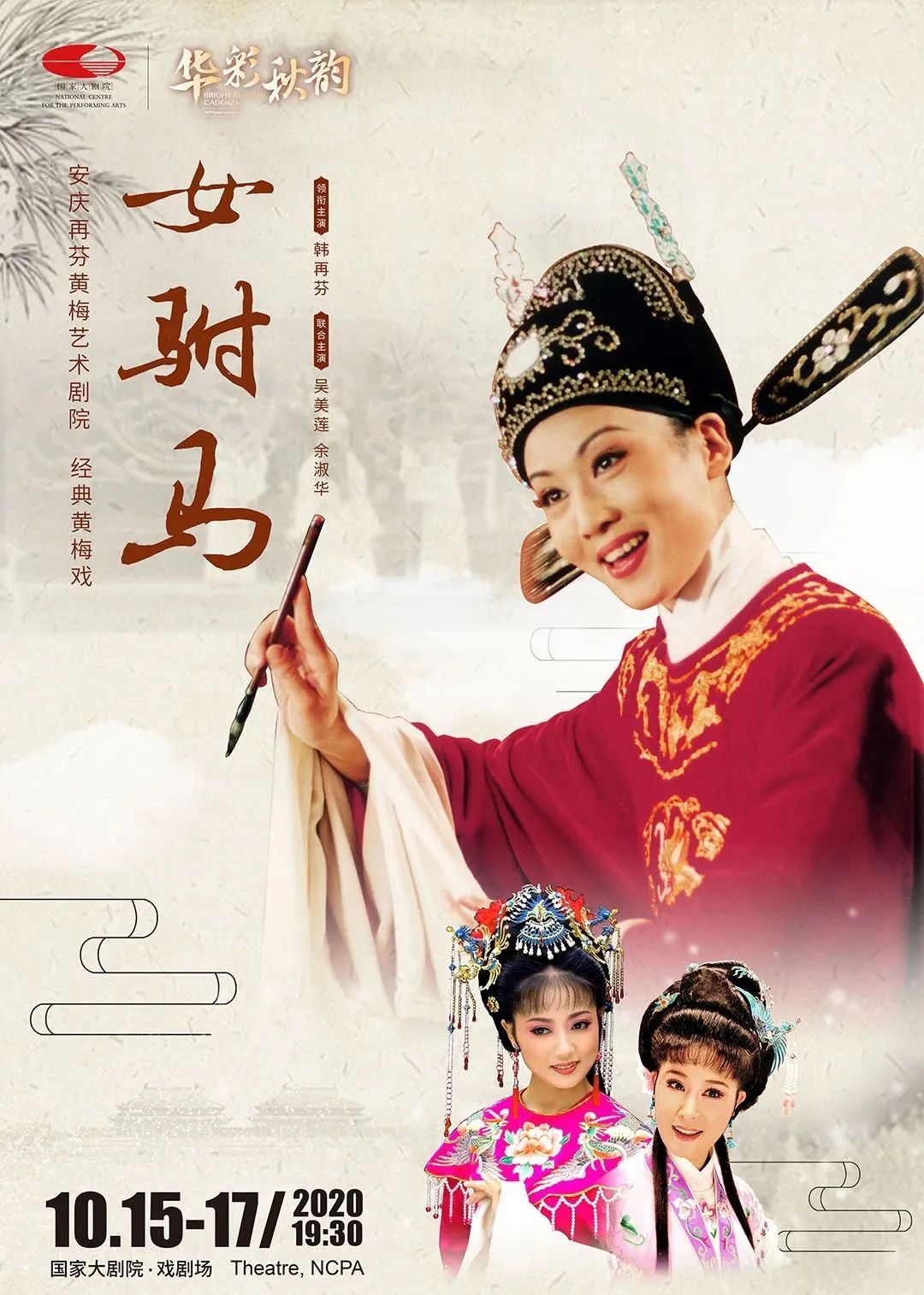 值得打卡的演出推荐,不容错过的精彩演出推荐