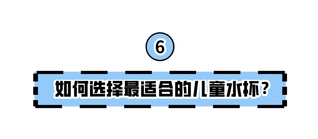 纯钛水杯与304水杯优缺点,儿童水杯优点
