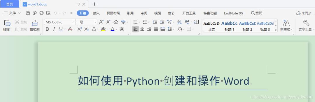 全网最全python操作excel教程,python操作wordexcel教程