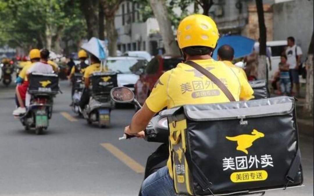 美团搅局 (美团风潮)