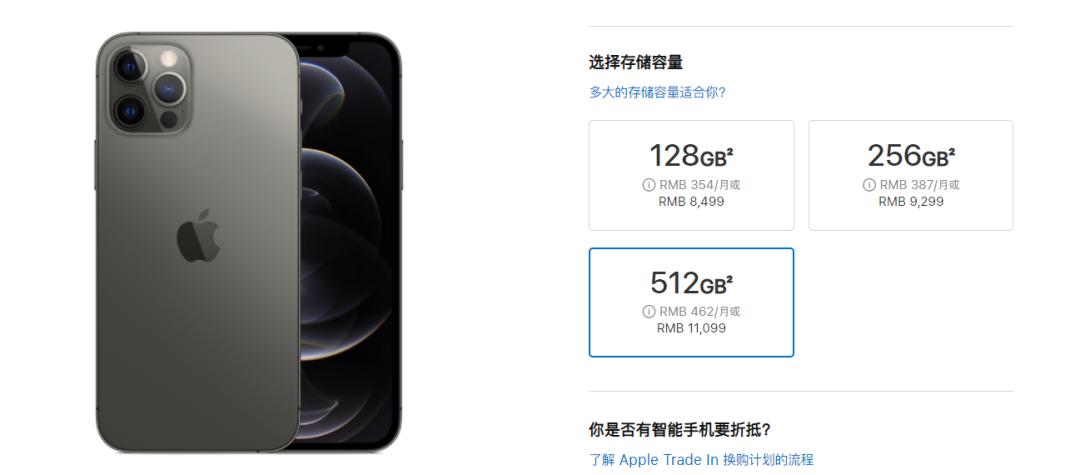 iphone12pro游戏,iphone12发布会游戏演示