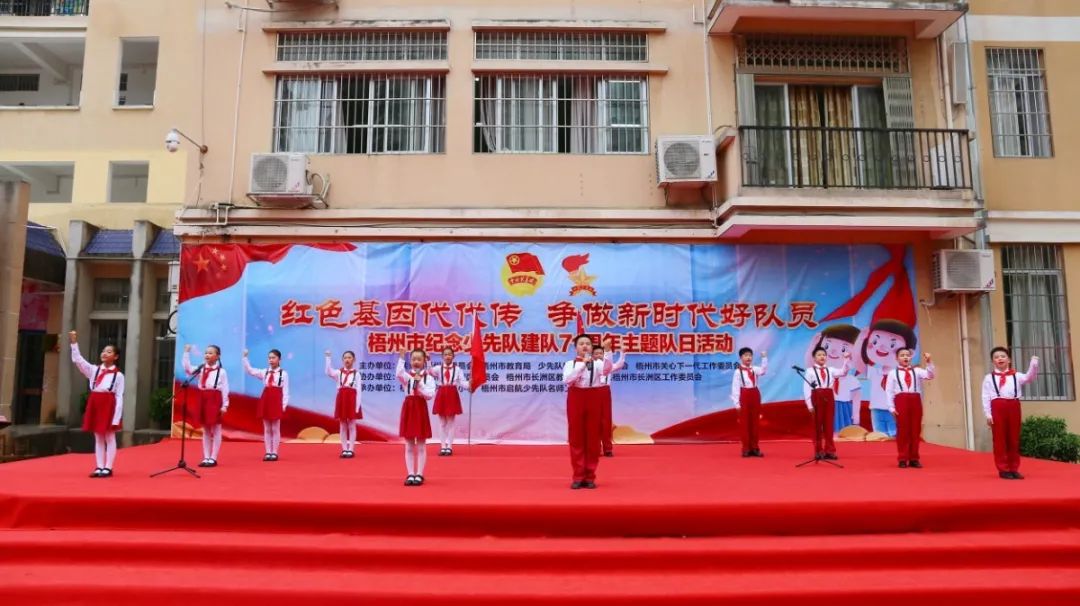 传承红色基因争当少先队员,传承红色基因争做时代新人少先队