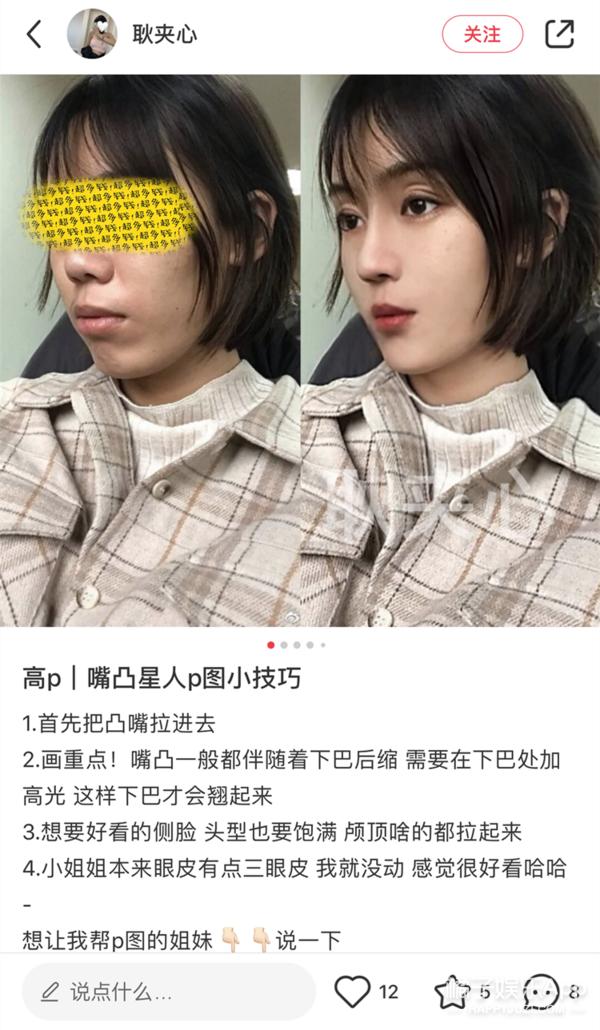 p图换鼻子视频教程,p图换鼻子手法教程