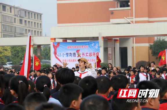 新兴小学少先队建队74周年,纪念少先队建队74周年