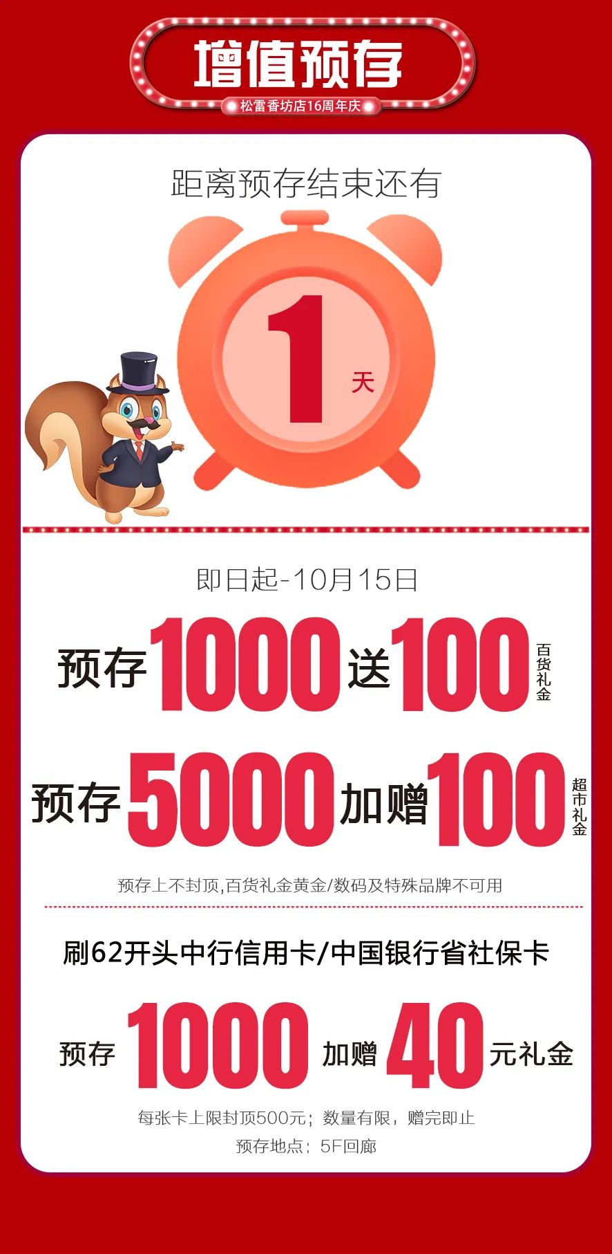 失明16年恢复,红眼病一般治好要花多少时间