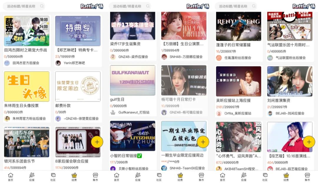 打投了一个月,终于懂得流量粉被什么蛊住了