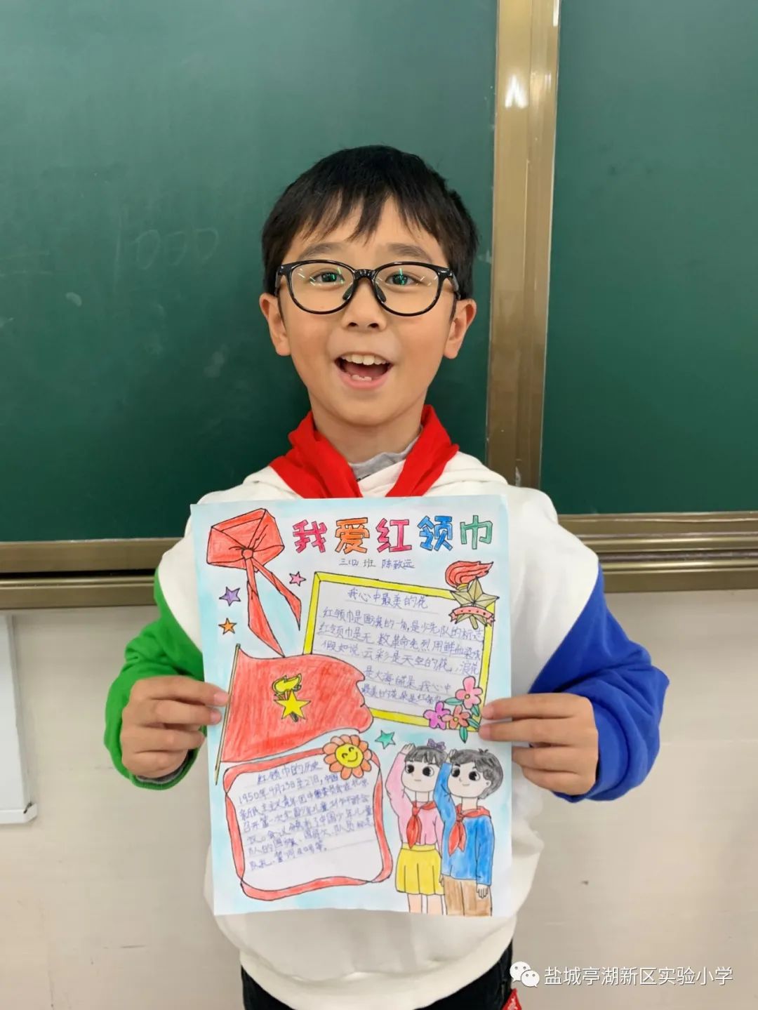 实验小学红领巾心向党舞蹈完整版,红领巾心向党北辰区模范小学