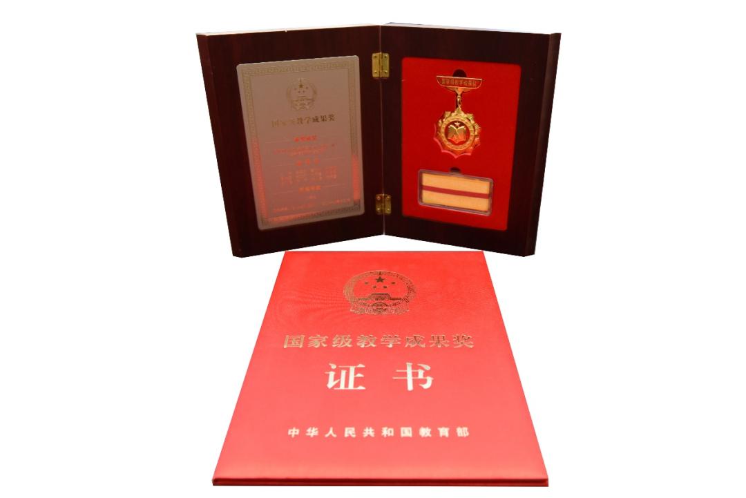 喜迎四次*党**代会·发展巡礼之本科生教育改革篇|以立德树人为根本，坚定不移培养知农爱农创新人才