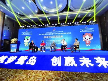 厦门创新创业园入驻条件,厦门创业园孵化基地都有哪些