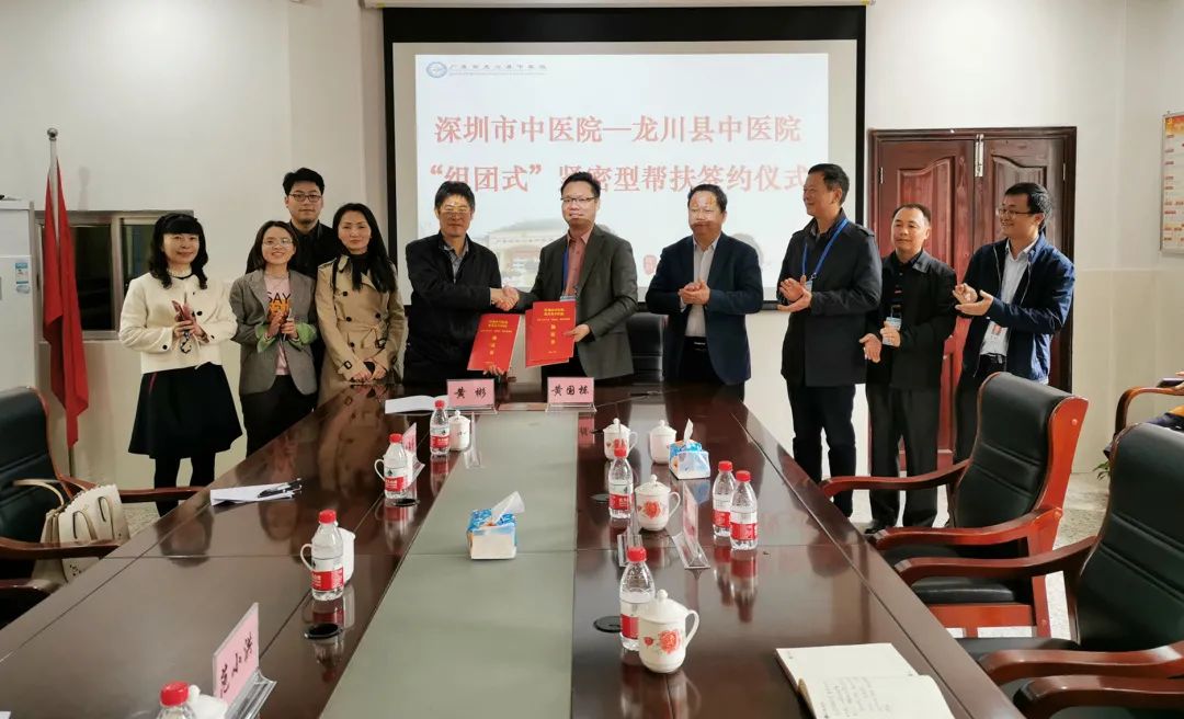 喜报！深圳市中医院荣登2020年度中国医院公益风云榜，摘取年度全国十佳公益影响力医院称号