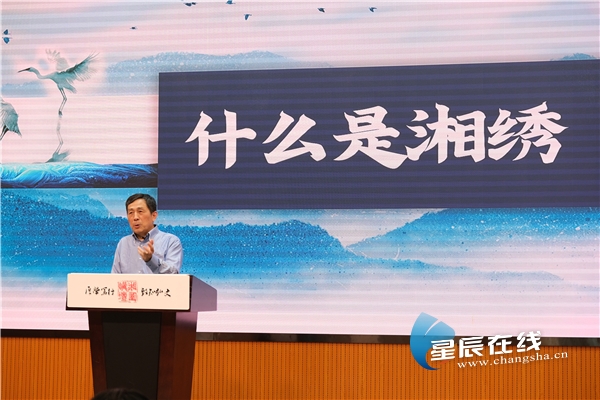 湖南湘绣发展史,曾应明湘绣