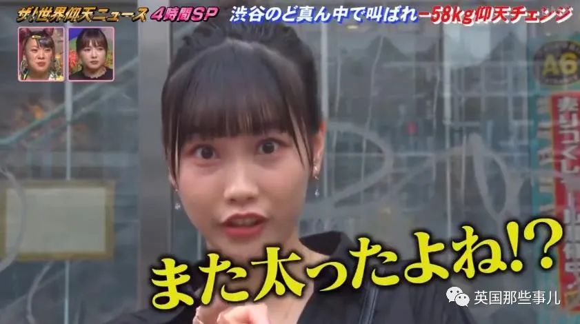 日本混血胖妹减肥成功,胖妹成功减肥58斤