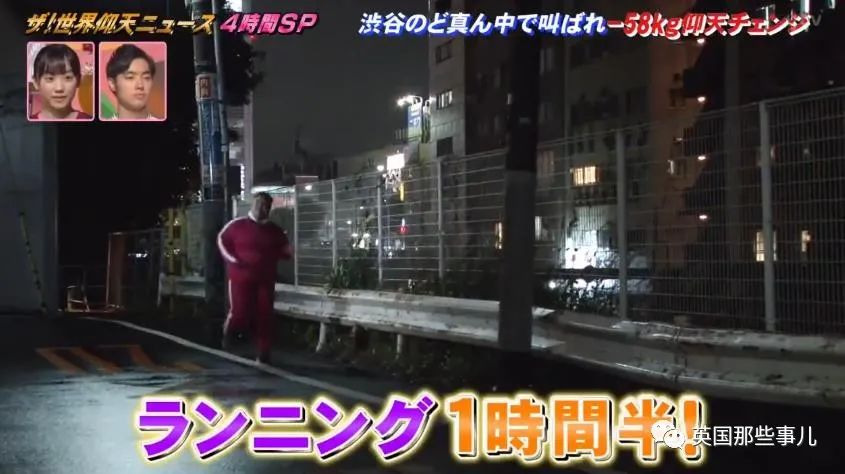 日本混血胖妹减肥成功,胖妹成功减肥58斤