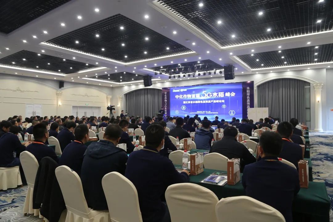 中化农业五合一,中化农业map水稻套餐