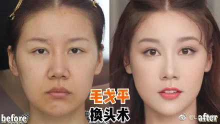 毛戈平换头术视频完整,毛戈平换头术