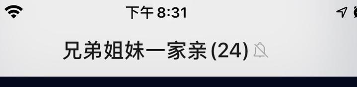 相亲家族群名称大全霸气,家庭群名相亲相爱一家人