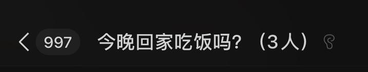 相亲家族群名称大全霸气,家庭群名相亲相爱一家人