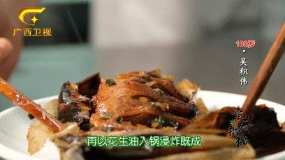 梧州百岁爷爷长寿新招：喝早茶，吃纸包鸡，享受专业的养老护理服务