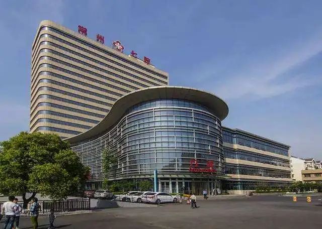 再升级!常州七院正式挂牌“苏州大学附属常州老年病医院”!