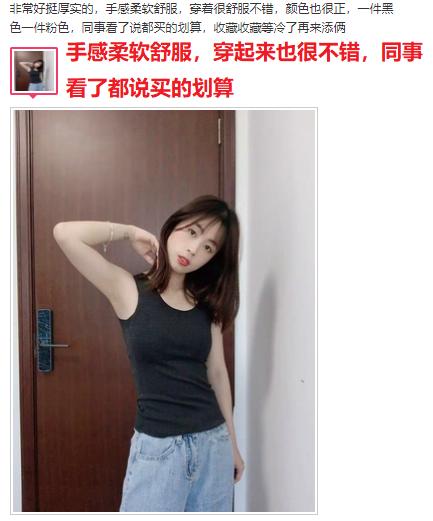 一件顶三件！这件日本背心自发热超保暖，还显瘦