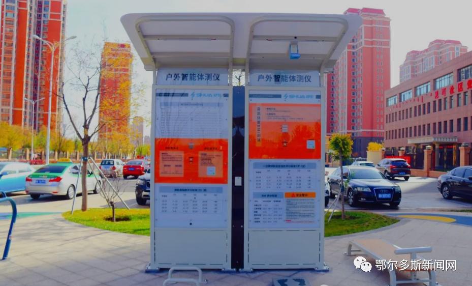 鄂尔多斯体育公园在哪里,鄂尔多斯市休闲体育公园