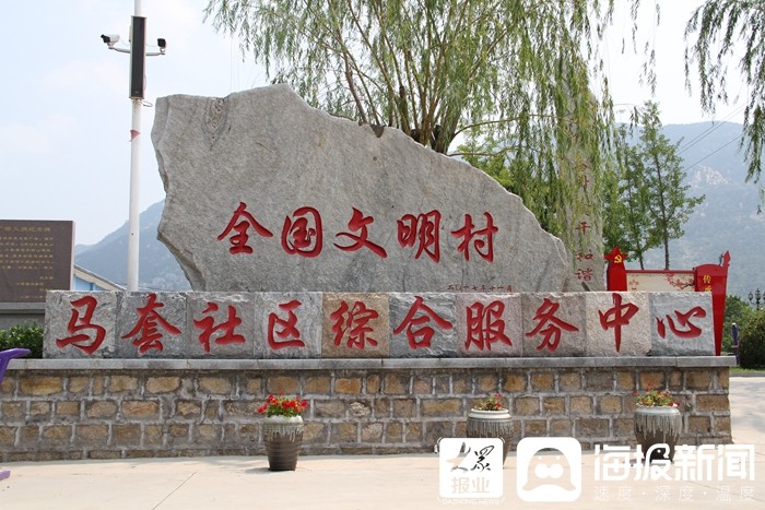 马套村乡村振兴考察,乡村文旅产业带动村民就业