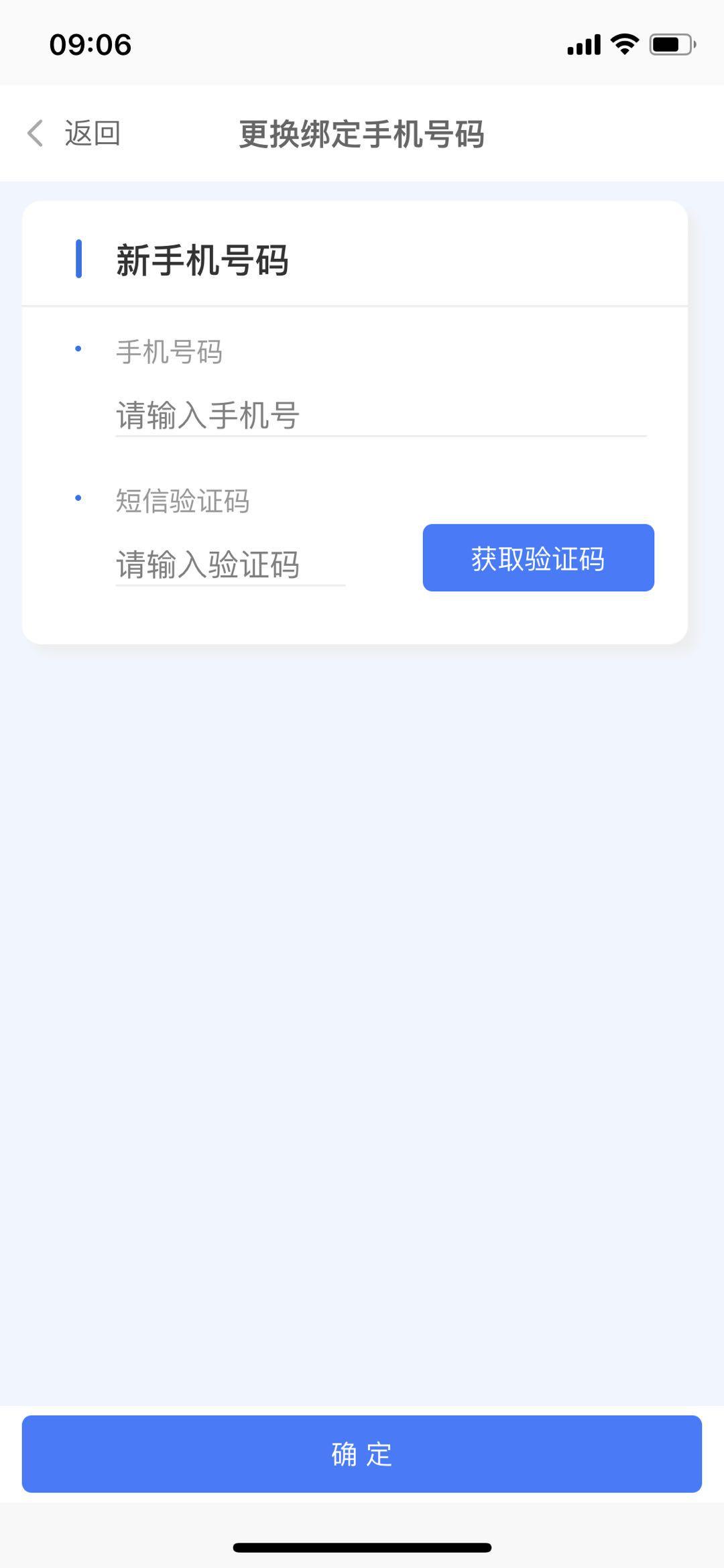 10月26日起这个平台将停用，我市房屋交易预约业务有变化↘