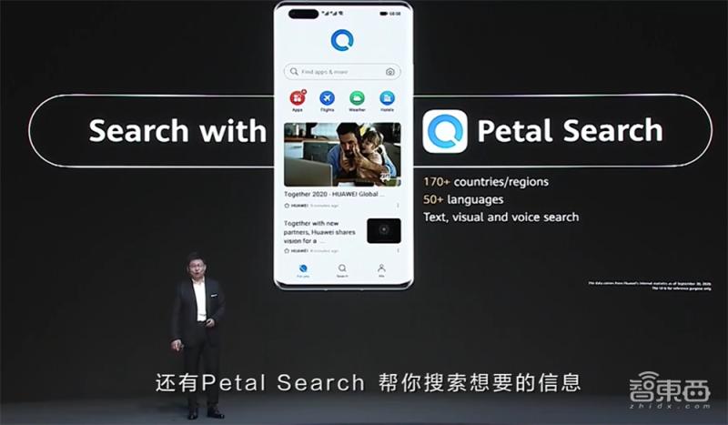 华为mate40内部拆解全图,华为mate40全面解析现实意义
