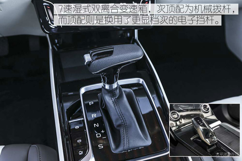 奔腾b70试驾视频胖哥,试驾全新第三代奔腾b70