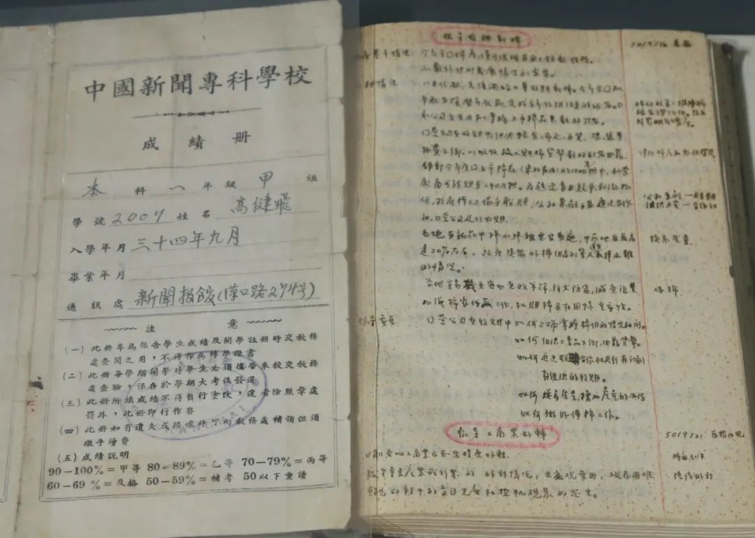 保家卫国投笔从戎听党指挥,抗美援朝纪念笔