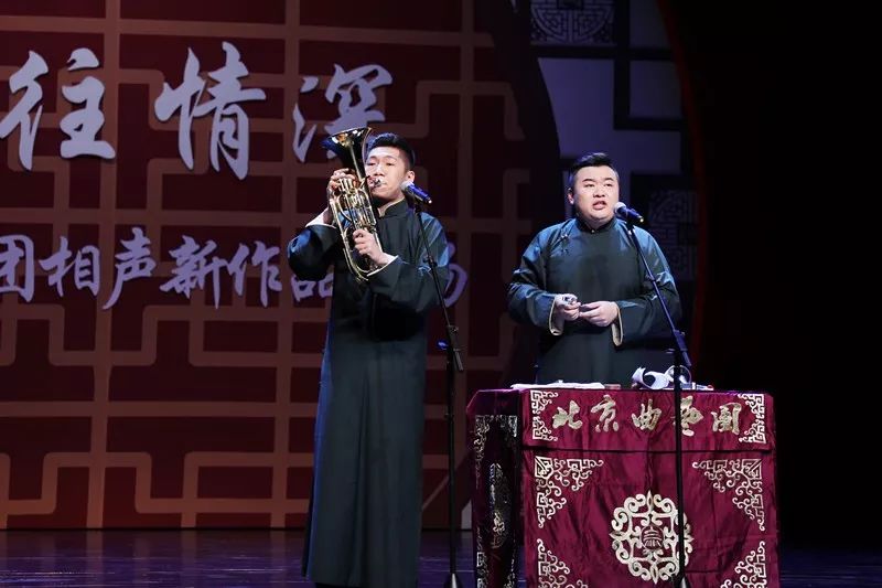 北京曲艺团京味儿鼓曲专场团购,北京曲艺团京味儿相声专场