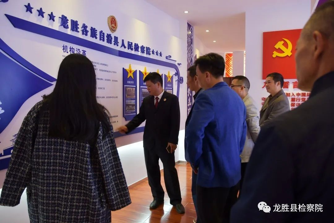 第499期龙胜县检察院举办服务“六稳”“六保”护航民企发展检察开放日活动