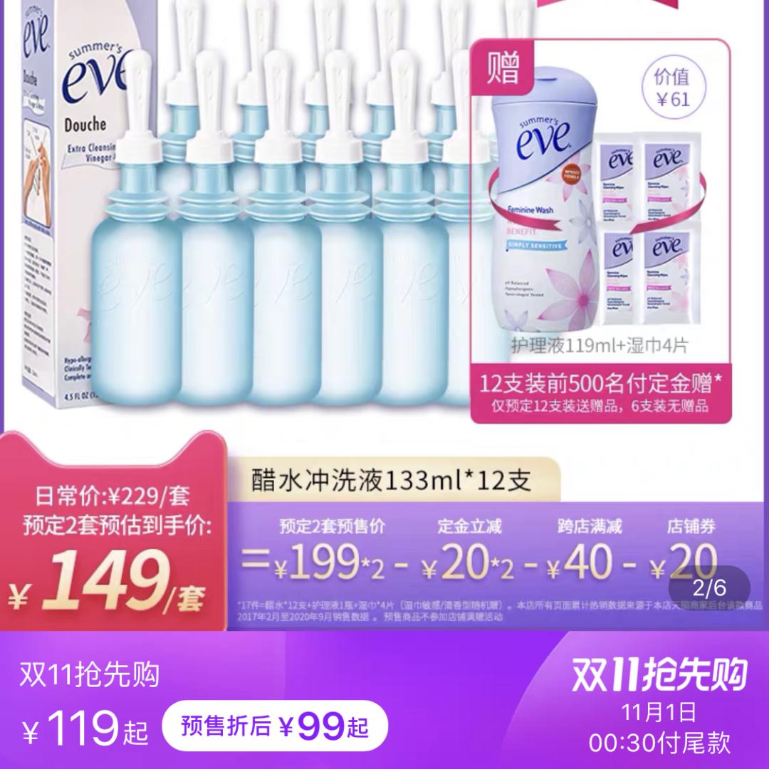 双十一美容养生一年一度,双十一美容排名