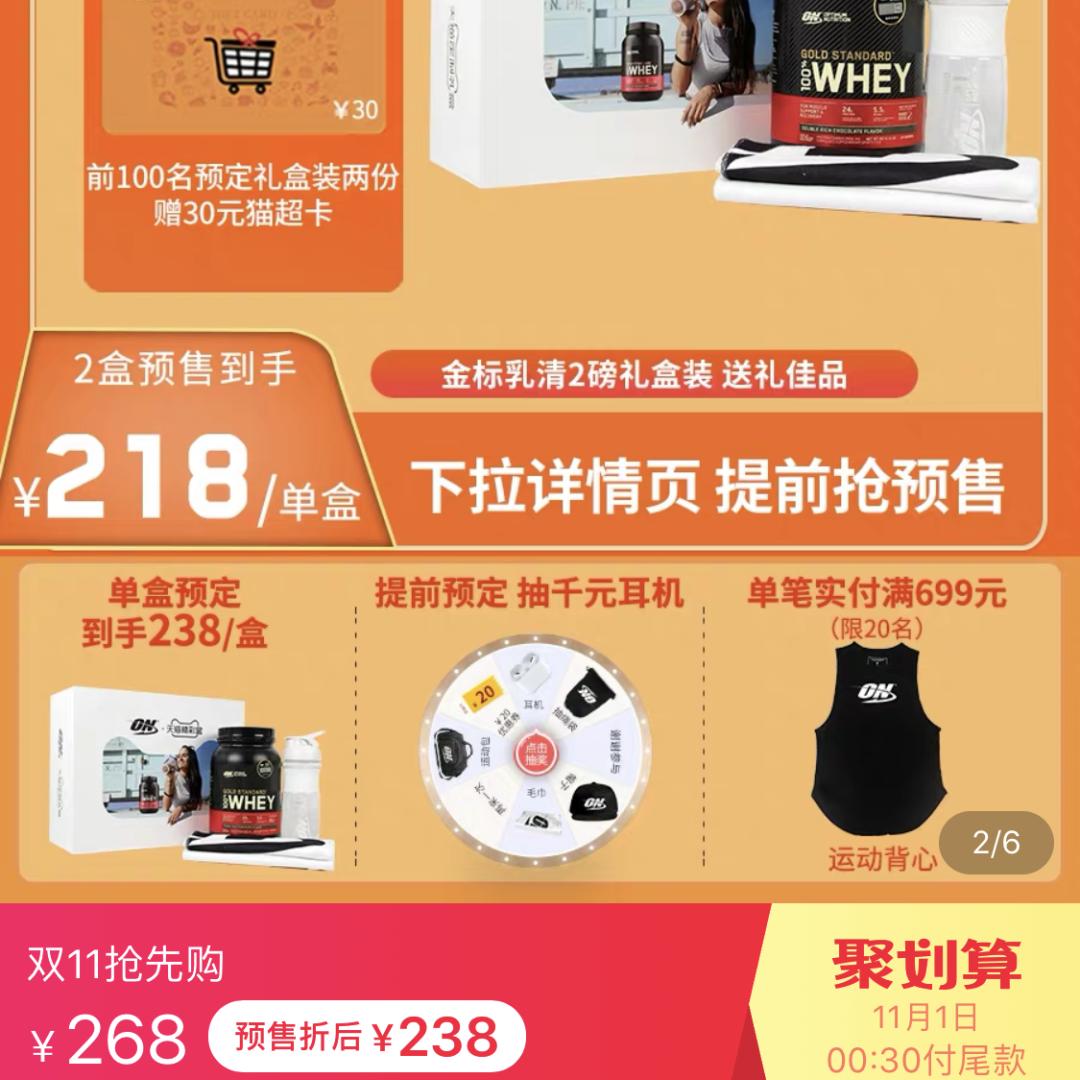 双十一美容养生一年一度,双十一美容排名