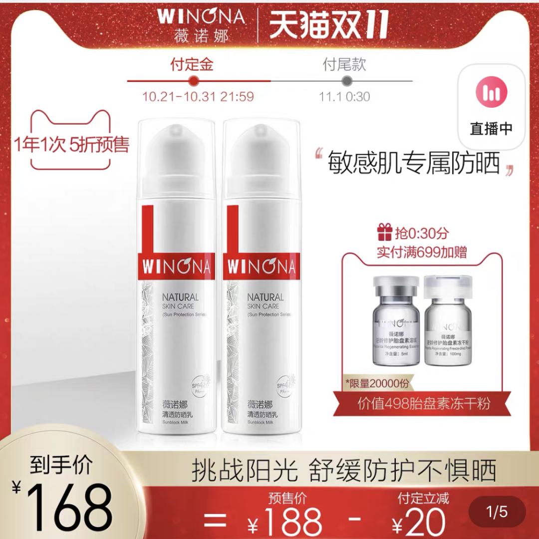 双十一美容养生一年一度,双十一美容排名