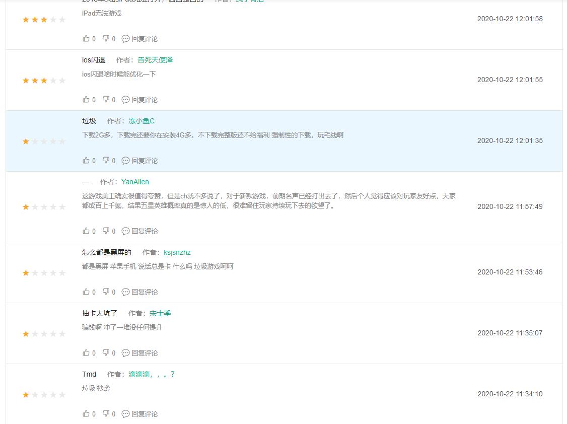 米哈游原神制作组回应抄袭,米哈游原神是否抄袭塞尔达