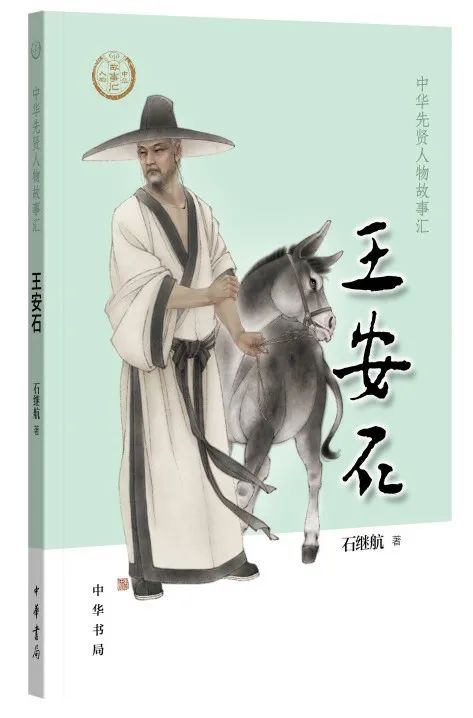 中华书局每周新书第50周,中华书局每周新书第30周